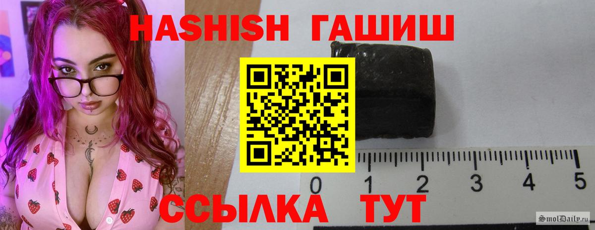 ГАШИШ VHQ Можайск