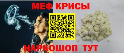 прущий лед Железноводск