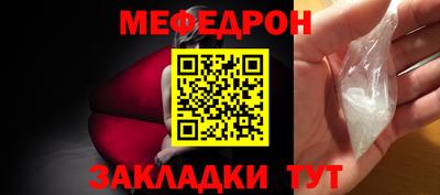 крисы Долгопрудный