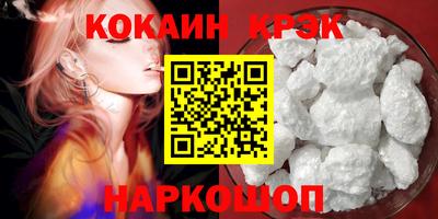 соль ск Ефремов