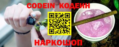 прущий лед Железноводск