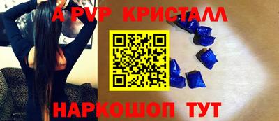 соль ск Ефремов