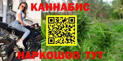 меф Железногорск