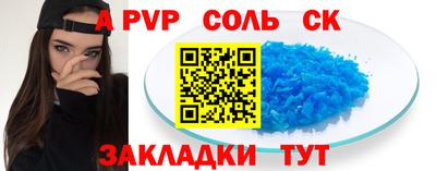 крисы Долгопрудный