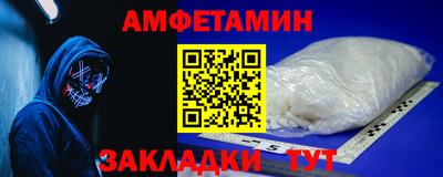 прущий лед Железноводск