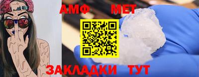 соль ск Ефремов