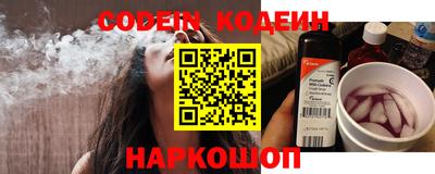 меф Железногорск