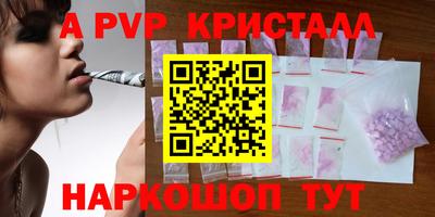 меф Железногорск