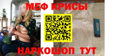 крисы Долгопрудный