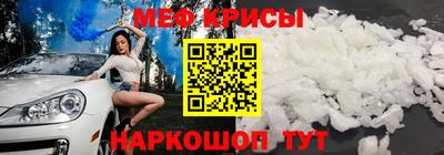 прущий лед Железноводск