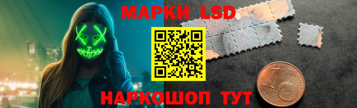 Можайск  LSD-25 экстази ecstasy  ЛСД экстази кислота  Вход с VPN 