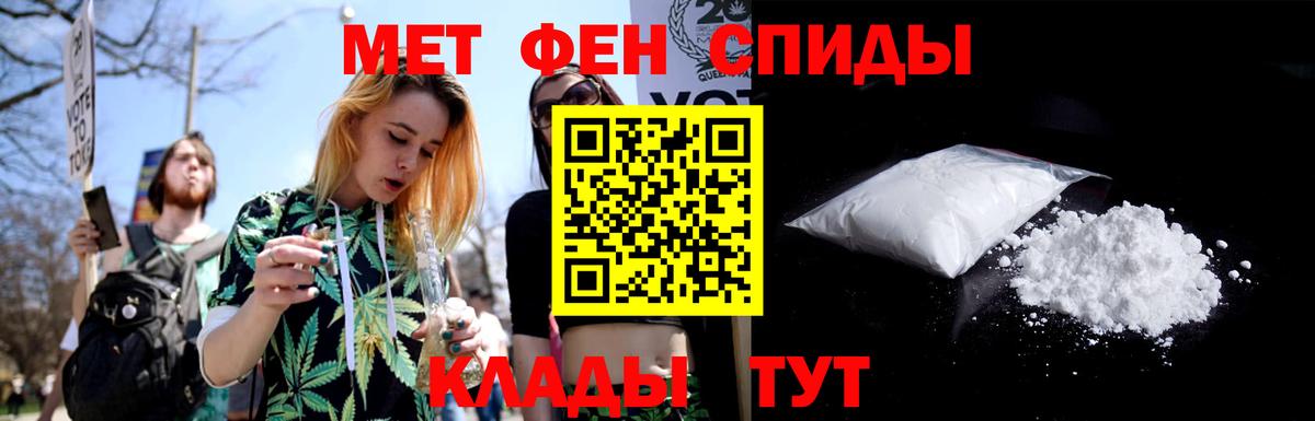 Первитин винт  Вход с VPN  Можайск 