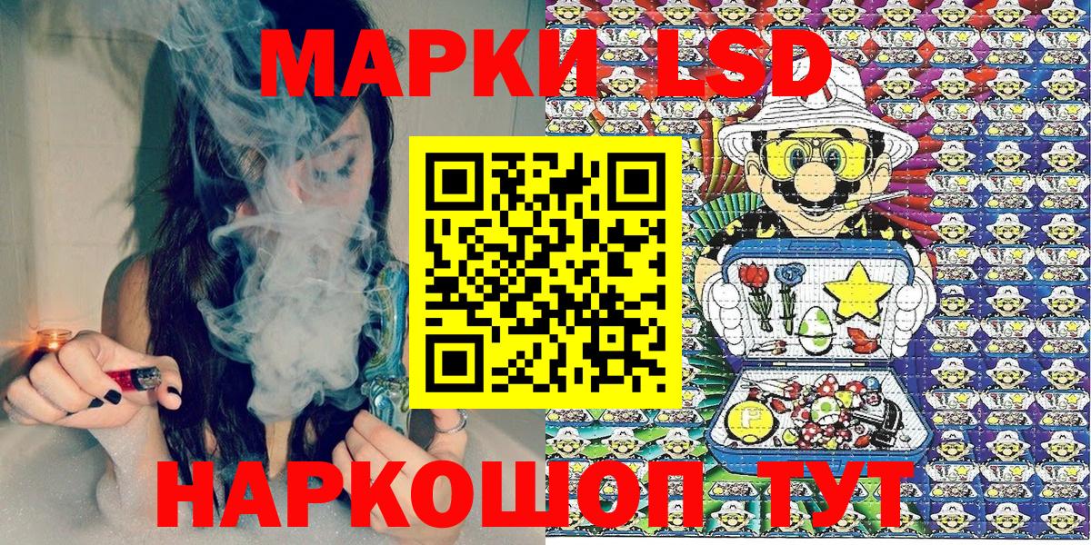 Марки NBOMe  Вход с VPN  Марки 25I-NBOMe 1,5мг  Можайск  Марки 25I-NBOMe 1,5мг 